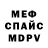 КЕТАМИН VHQ Erin Mailhot