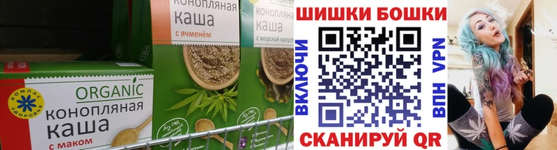 Cannafood конопля  Тюмень 