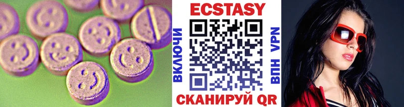 Экстази Cube  Тюмень 