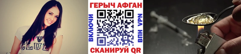 Героин герыч  Тюмень 