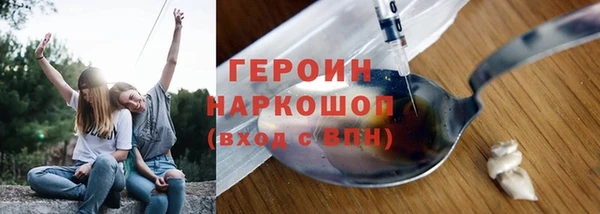кокаин перу Абаза