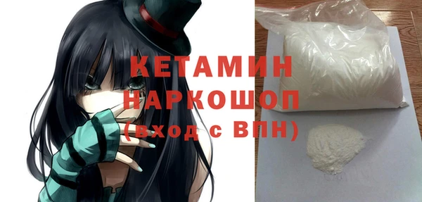 2c-b Абинск