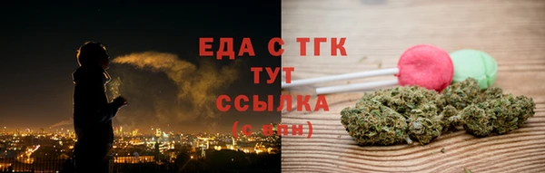 амф Абдулино