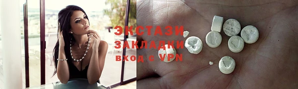 2c-b Абинск
