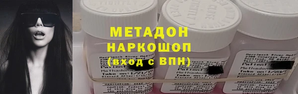 кокаин перу Абаза