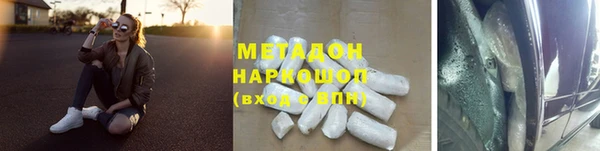 mdpv Алексеевка
