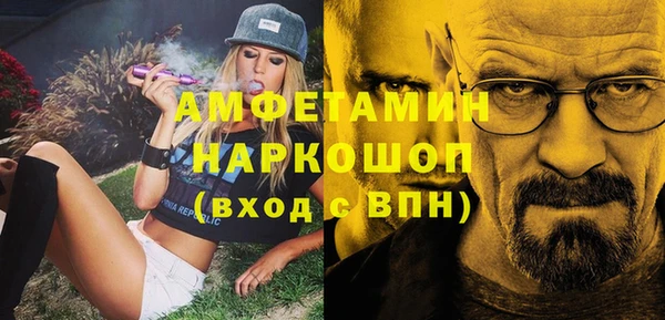 амф Абдулино