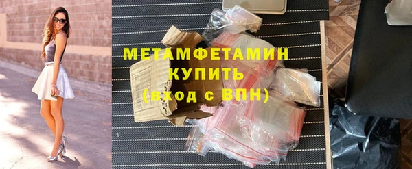 кокаин перу Абаза