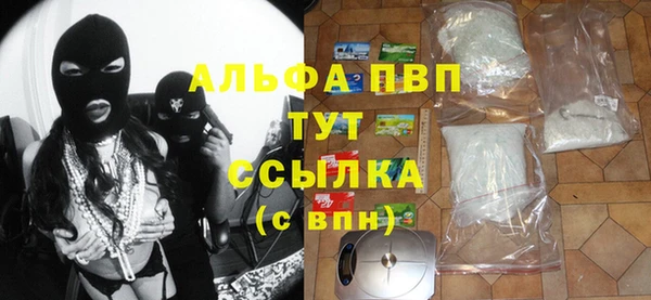 амф Абдулино