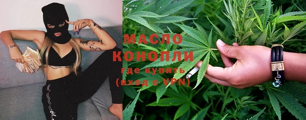 кокаин перу Абаза