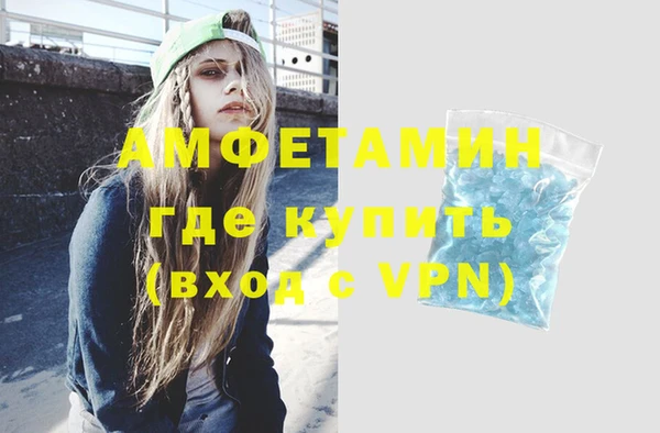 меф VHQ Алзамай