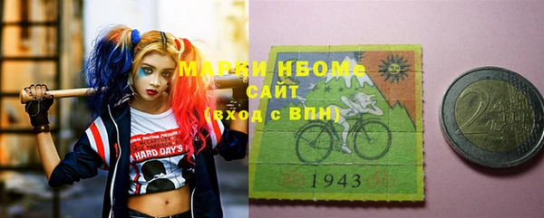 кокаин перу Абаза