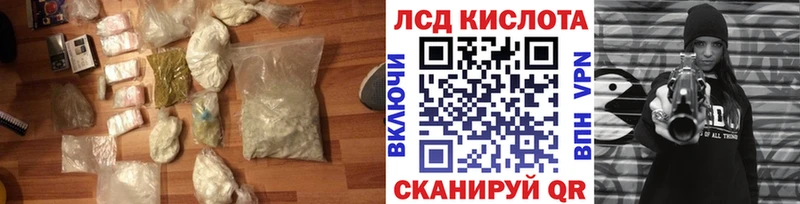 ЛСД экстази ecstasy  Тюмень 