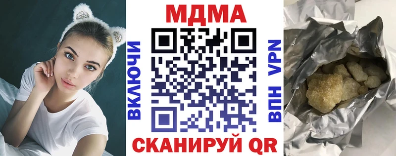 купить наркотик  Тюмень  MDMA молли 