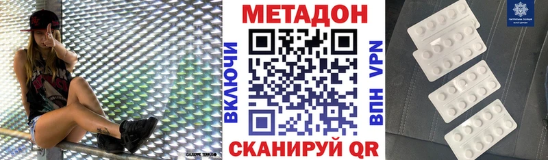 kraken tor закладки darknet телеграм Метадон мёд Тюмень