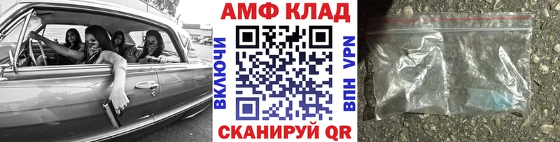 МЕТАМФЕТАМИН кристалл  Тюмень 